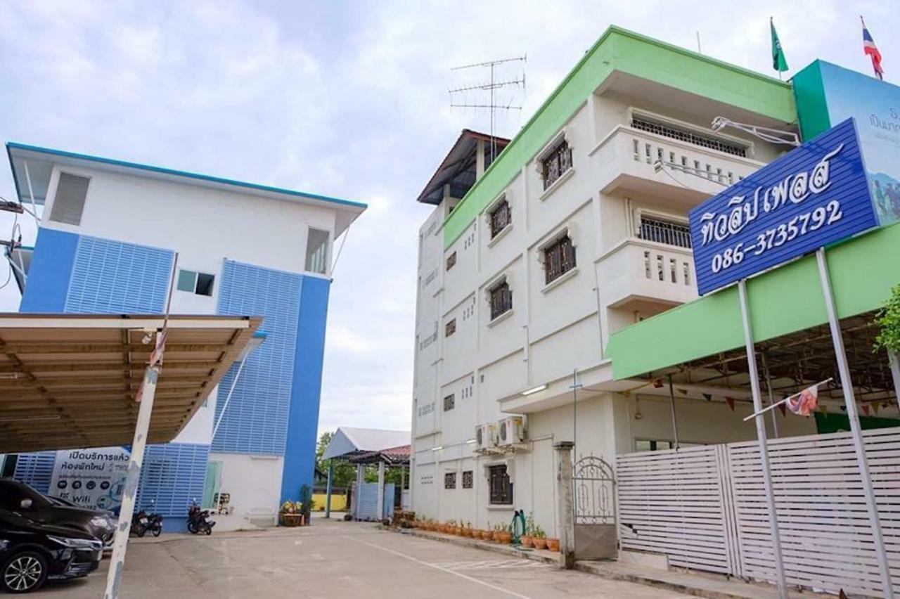 Tulip Place Ratchaburi Exterior foto